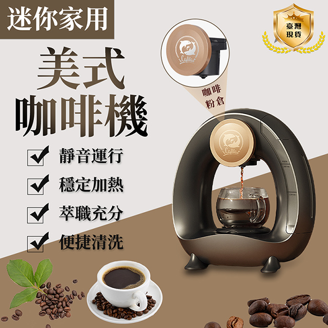 全自動義式咖啡機 奶泡機 自動製作濃縮咖啡/美式咖啡