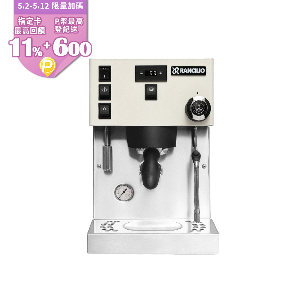 【Rancilio 藍奇裡奧】Silvia Pro X 雙鍋爐單孔家用半自動咖啡機 (時尚白)
