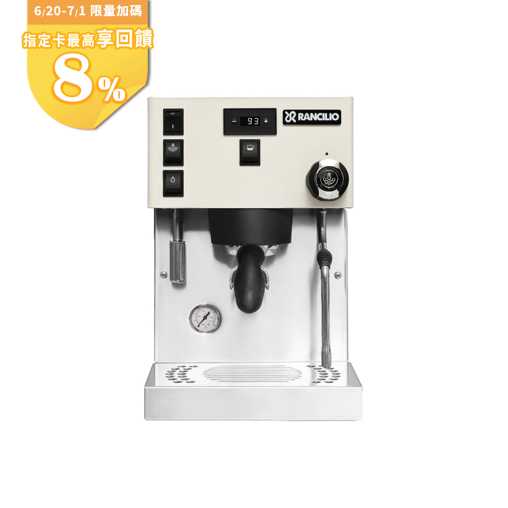 【Rancilio 藍奇裡奧】Silvia Pro X 雙鍋爐單孔家用半自動咖啡機 (時尚白)