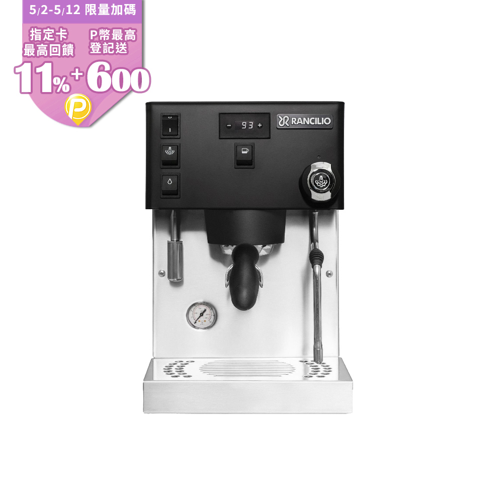 【Rancilio 藍奇裡奧】Silvia Pro X 雙鍋爐單孔家用半自動咖啡機 (消光黑)