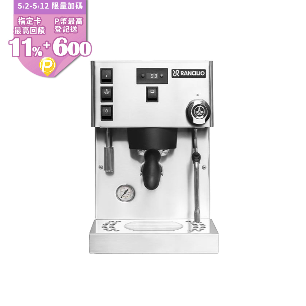 【Rancilio 藍奇裡奧】Silvia Pro X 雙鍋爐單孔家用半自動咖啡機 (經典銀)