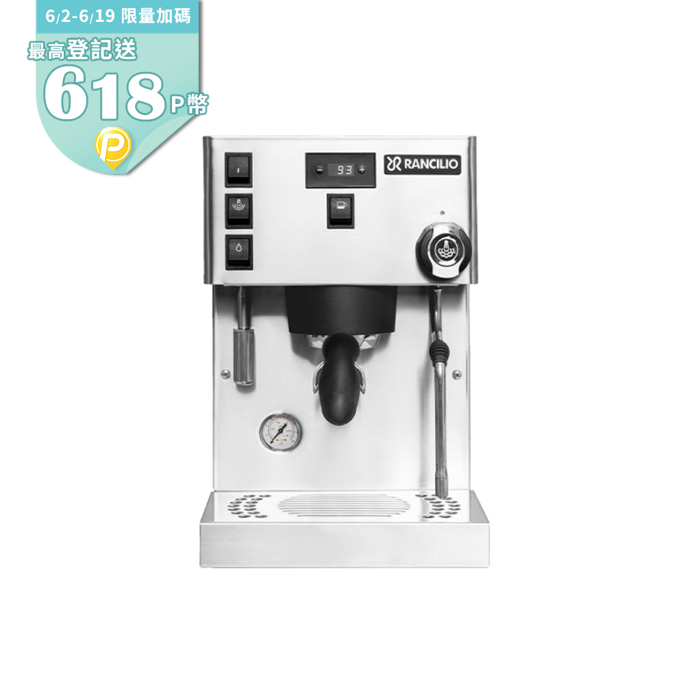 【Rancilio 藍奇裡奧】Silvia Pro X 雙鍋爐單孔家用半自動咖啡機 (經典銀)