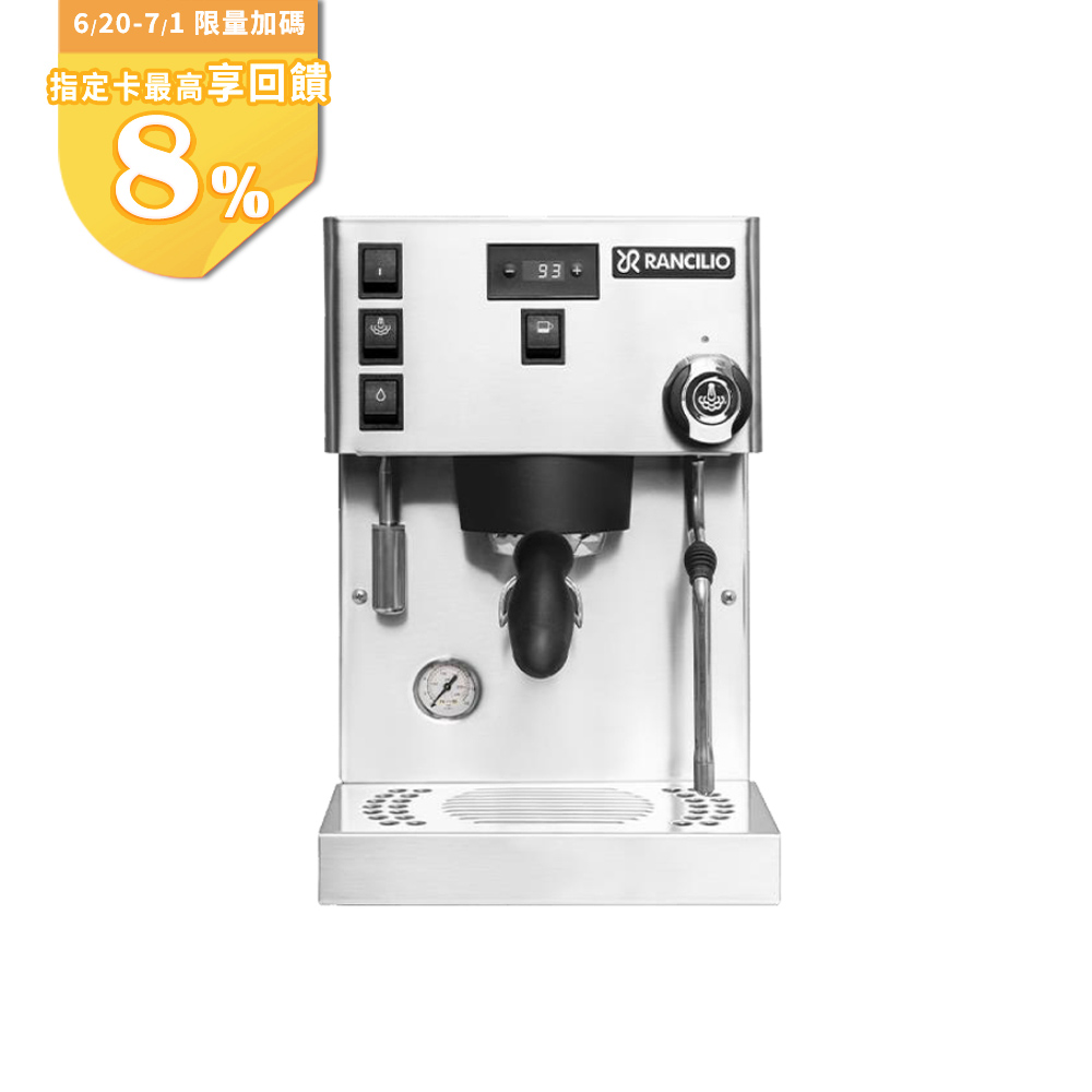 【Rancilio 藍奇裡奧】Silvia Pro X 雙鍋爐單孔家用半自動咖啡機 (經典銀)