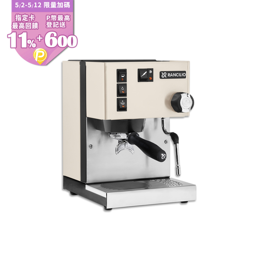 【Rancilio 藍奇裡奧】Silvia 單鍋爐單孔 家用半自動義式咖啡機 (時尚白)