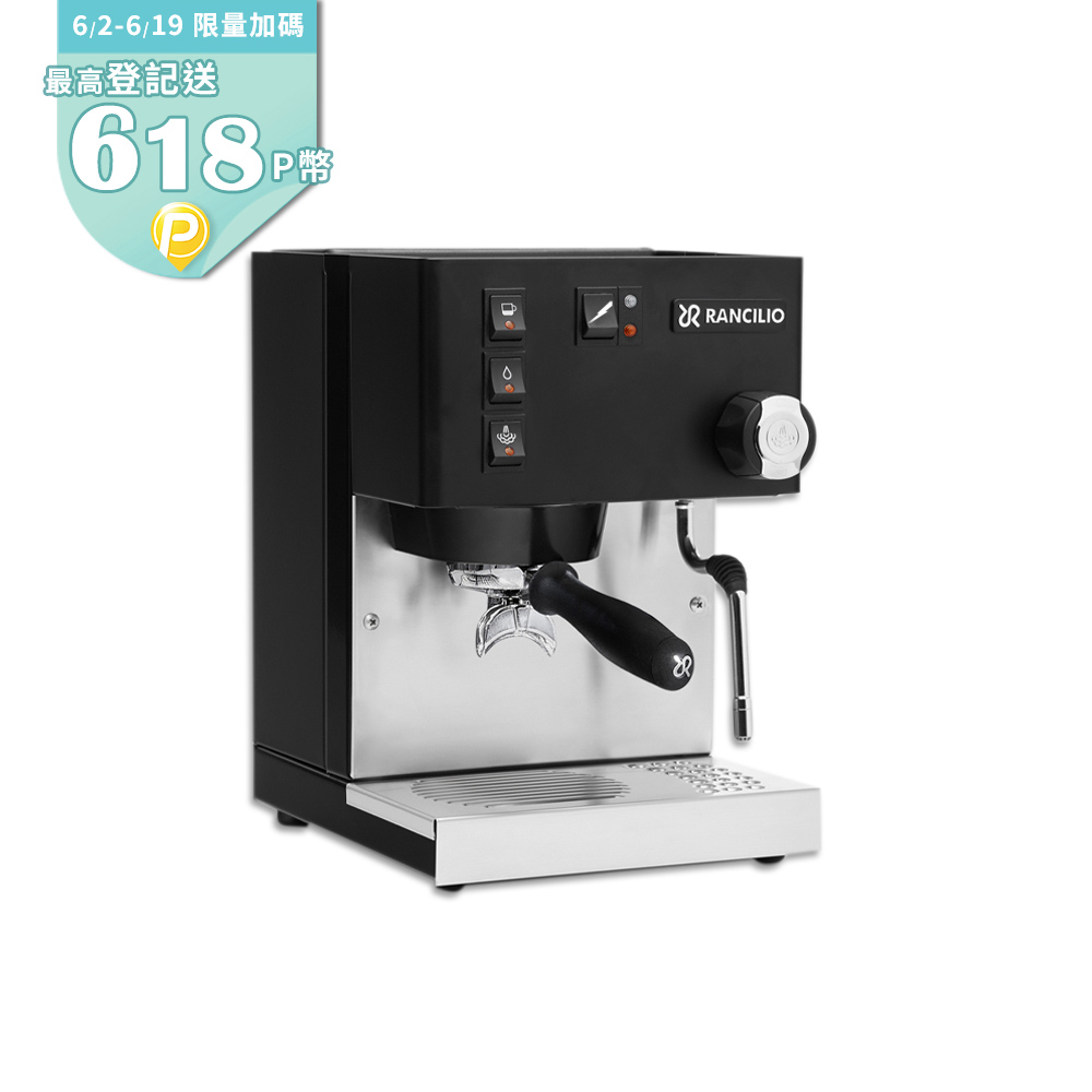 【Rancilio 藍奇裡奧】Silvia 單鍋爐單孔 家用半自動義式咖啡機 (消光黑)