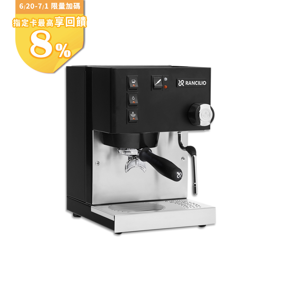 【Rancilio 藍奇裡奧】Silvia 單鍋爐單孔 家用半自動義式咖啡機 (消光黑)