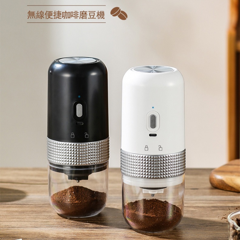 kyhome USB電動咖啡研磨機 咖啡磨豆機 小型自動磨豆咖啡機 充電便攜式研磨器