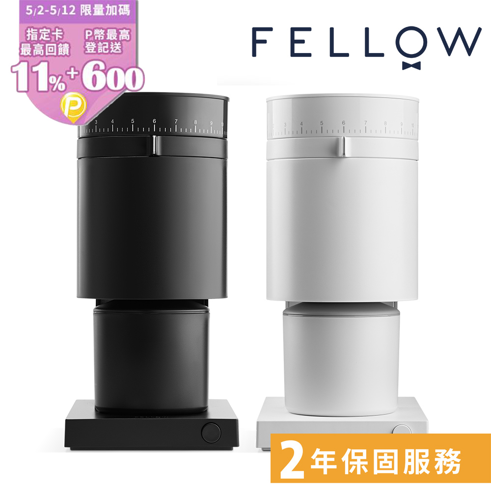 【FELLOW】Opus 新國民磨豆機(錐刀磨豆機)