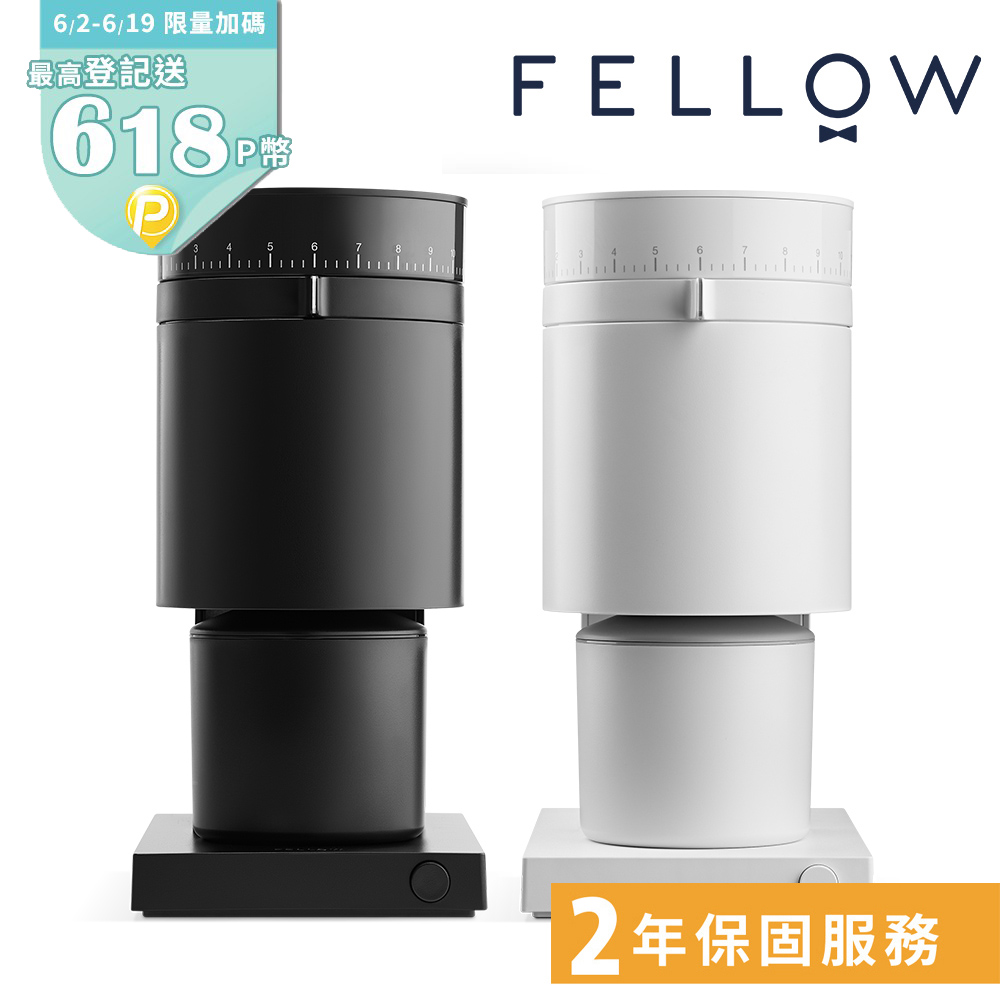 【FELLOW】Opus 新國民磨豆機(錐刀磨豆機)