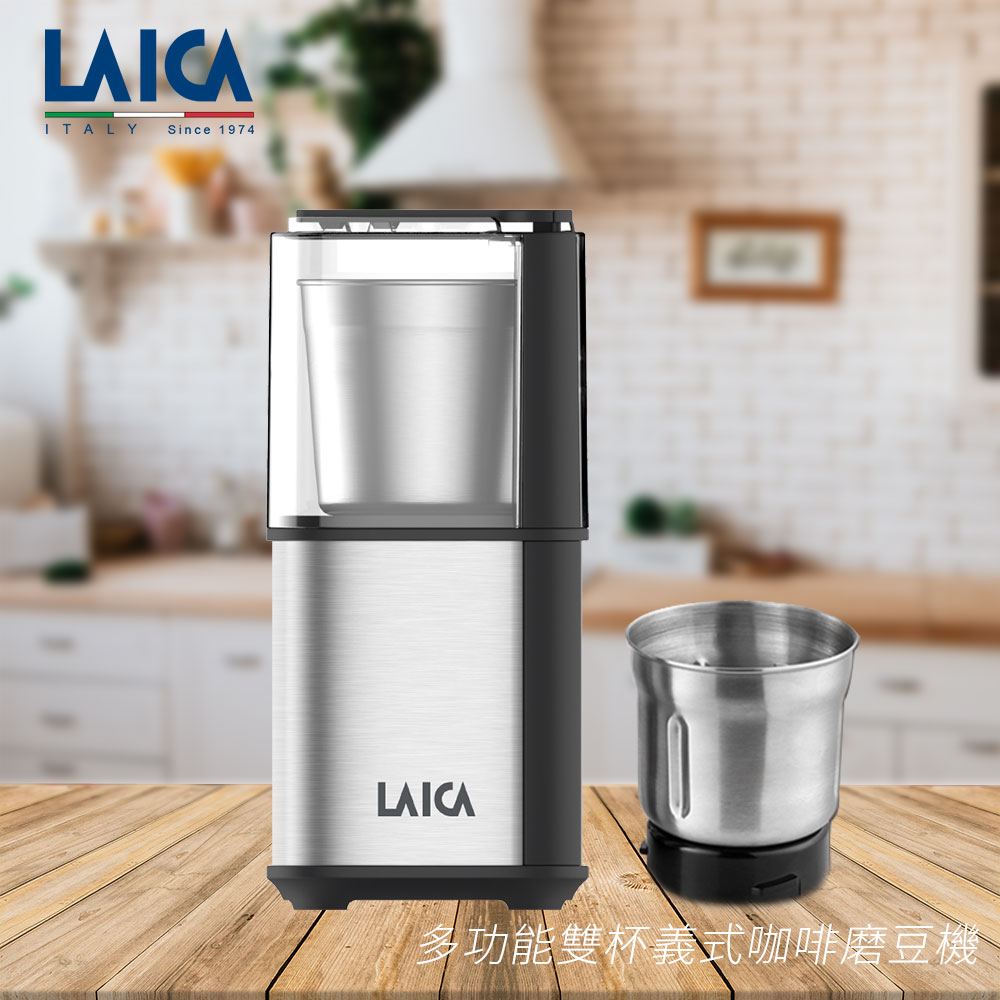 【LAICA 萊卡】多功能雙杯義式咖啡磨豆機 HI8110I