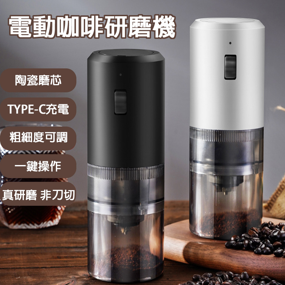 JIEYU 電動咖啡磨豆機 自動磨粉咖啡機 咖啡豆研磨機 家用小型咖啡機-黑色
