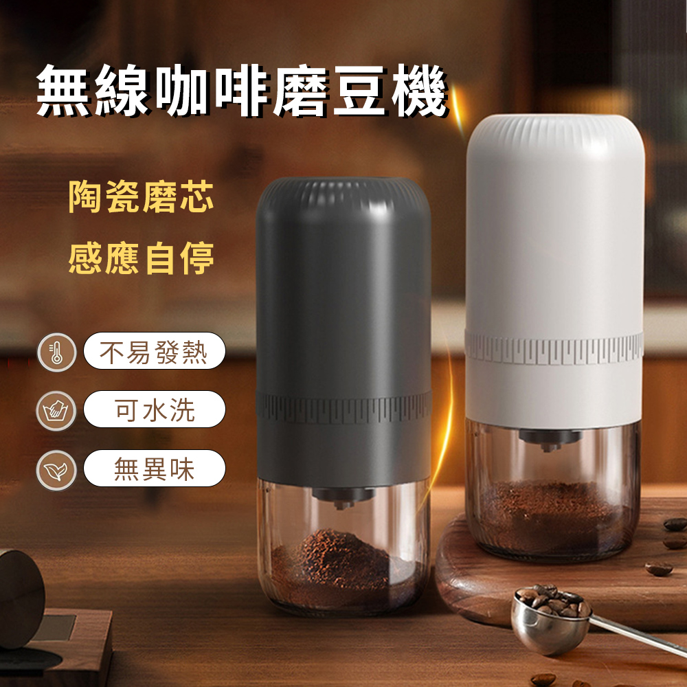 Kicn 全自動咖啡磨豆機 多功能家用研磨機 小型電動磨豆機 咖啡豆磨粉機 咖啡研磨機 現磨咖啡機