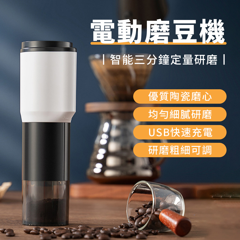 Kicn 多功能家用磨豆機 大容量可視豆倉磨粉機 全自動咖啡研磨機 電動咖啡研磨機 小型咖啡機