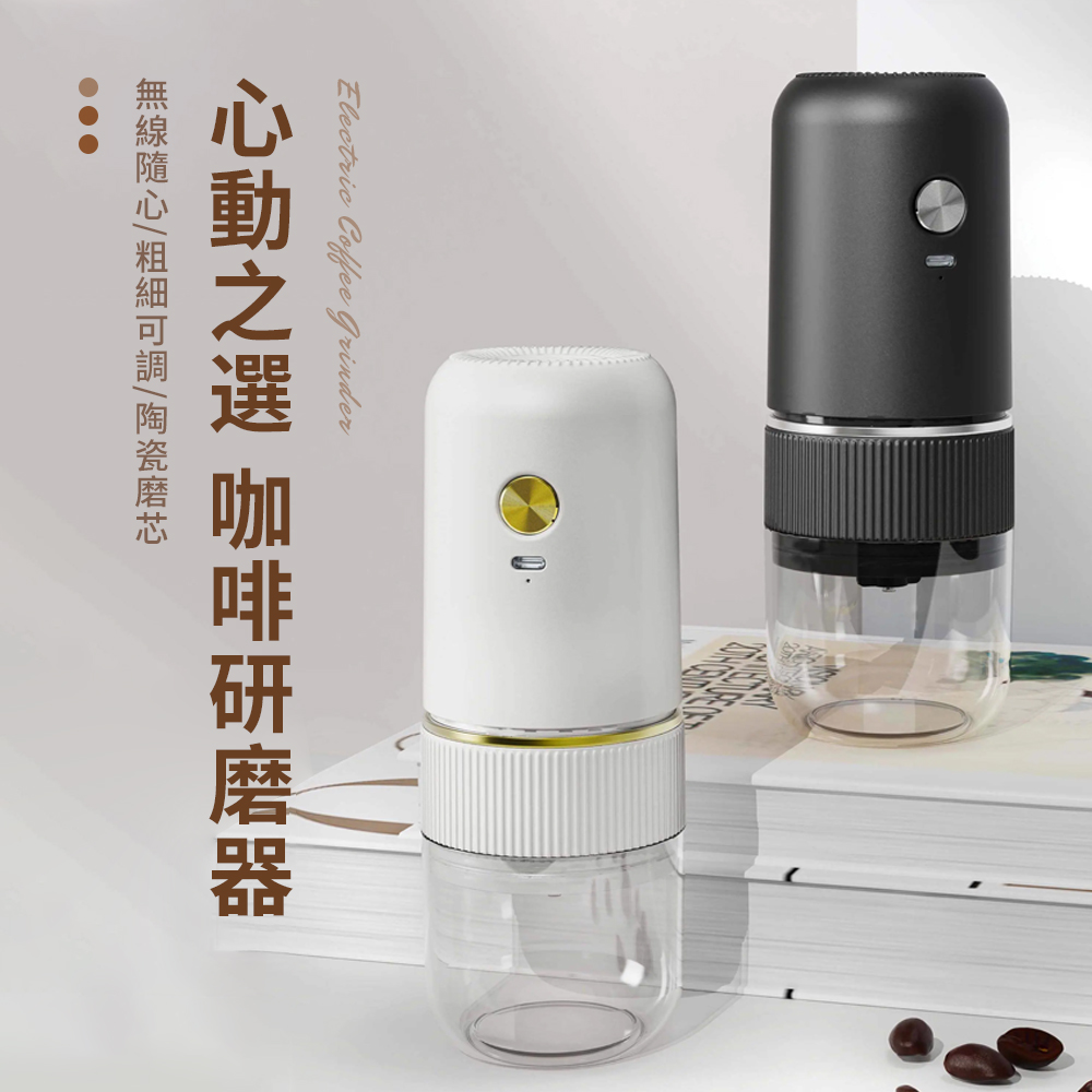 SUNORO 家用小型咖啡豆研磨機 多功能全自動磨豆機 自動磨豆器