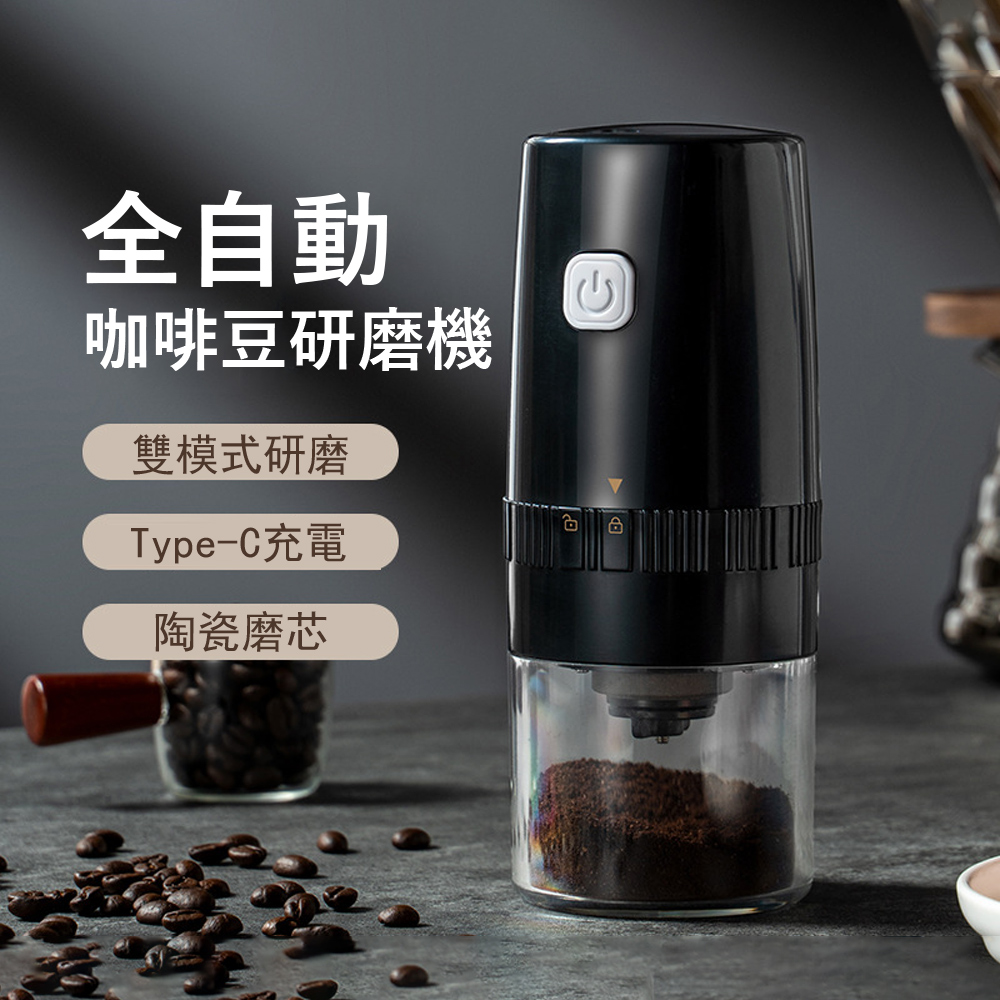 Klova 無線電動咖啡磨豆機 咖啡研磨機 粗細可調 胡椒磨粉機 便攜磨豆器