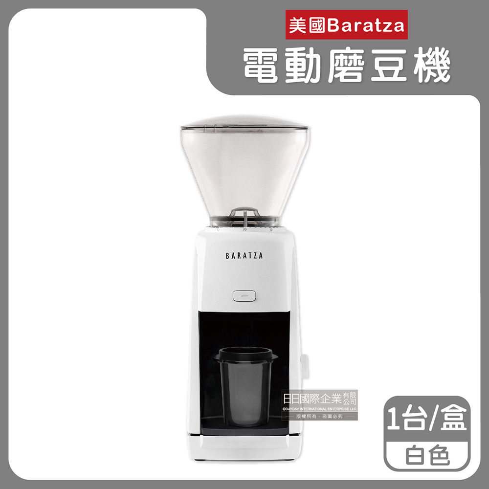 美國Baratza-ENCORE ESP手沖義式濃縮兩用電動咖啡磨豆機-白色1臺/盒