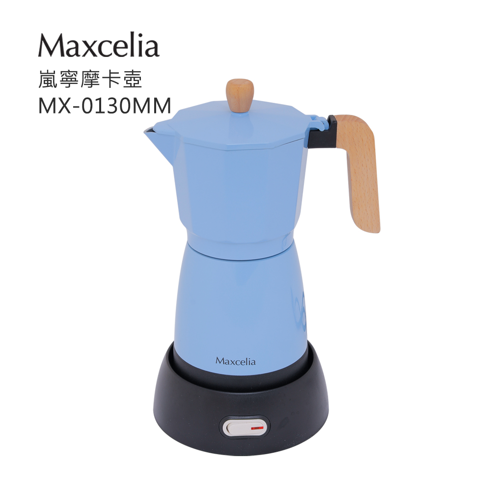 日本Maxcelia瑪莎利亞嵐寧摩卡壺3~6杯MX-0130MM