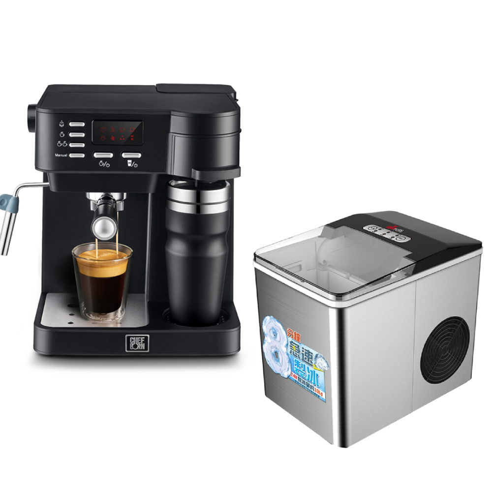 CHEFBORN韓國天廚 半自動義式膠囊咖啡機＋全自動製冰機