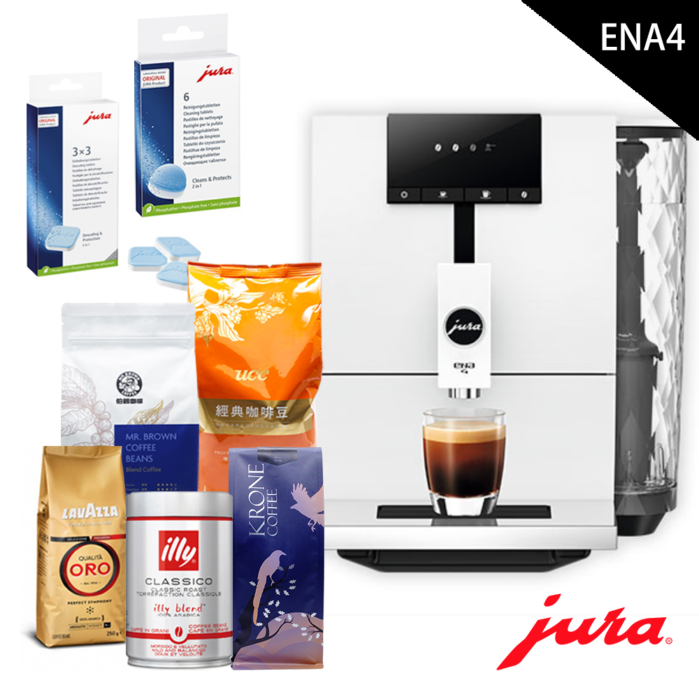 [瑞士Jura ENA 4 全自動研磨咖啡機 (大都會白)