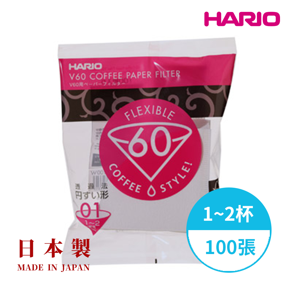 【HARIO官方】日本製V60錐形白色漂白01咖啡濾紙100張(適用V形濾杯)