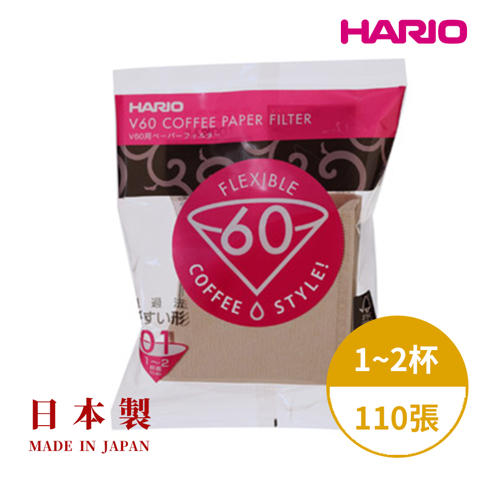 【HARIO官方】日本製V60錐形原色無漂白01咖啡濾紙110張(適用V形濾杯)