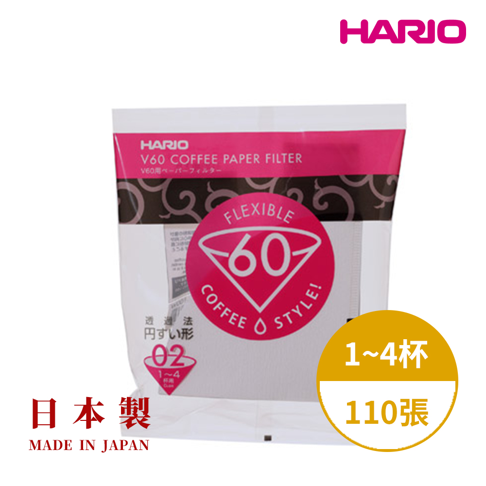 【HARIO官方】日本製V60錐形白色漂白02咖啡濾紙110張(適用V形濾杯)