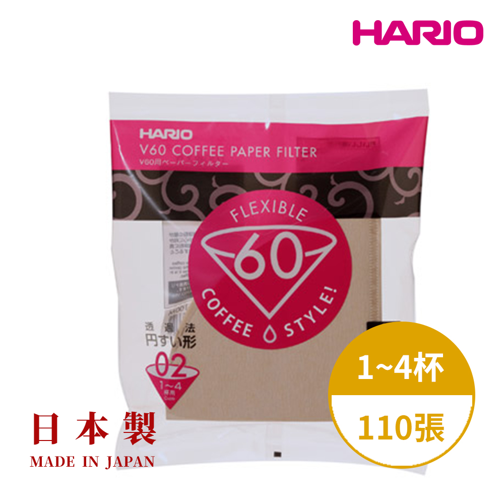 【HARIO官方】日本製V60錐形原色無漂白02咖啡濾紙110張(適用V形濾杯)