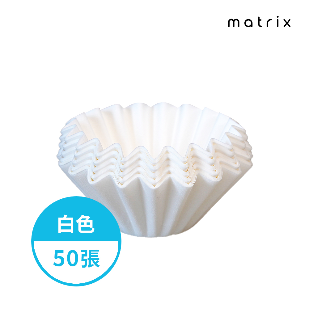Matrix 155蛋糕型咖啡濾紙-白色-50入
