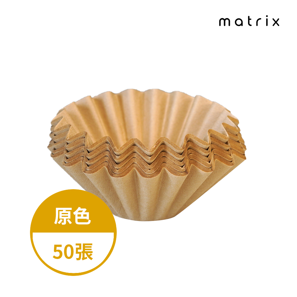 Matrix 155蛋糕型咖啡濾紙-原色-50入