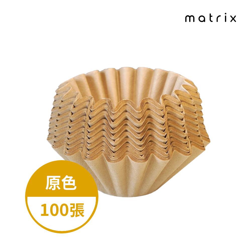 Matrix 155蛋糕型咖啡濾紙-原色-100入