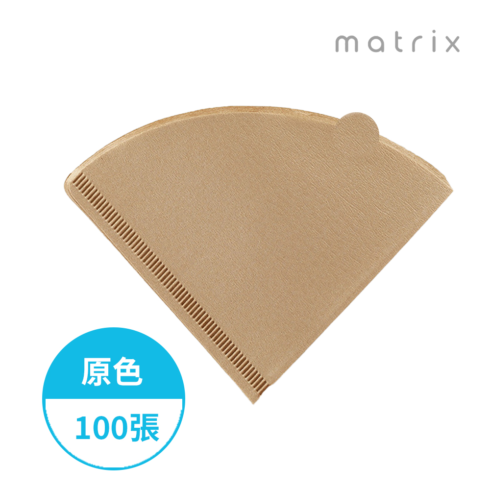 【Matrix】手沖咖啡V型錐形專用濾紙原色-02-100張