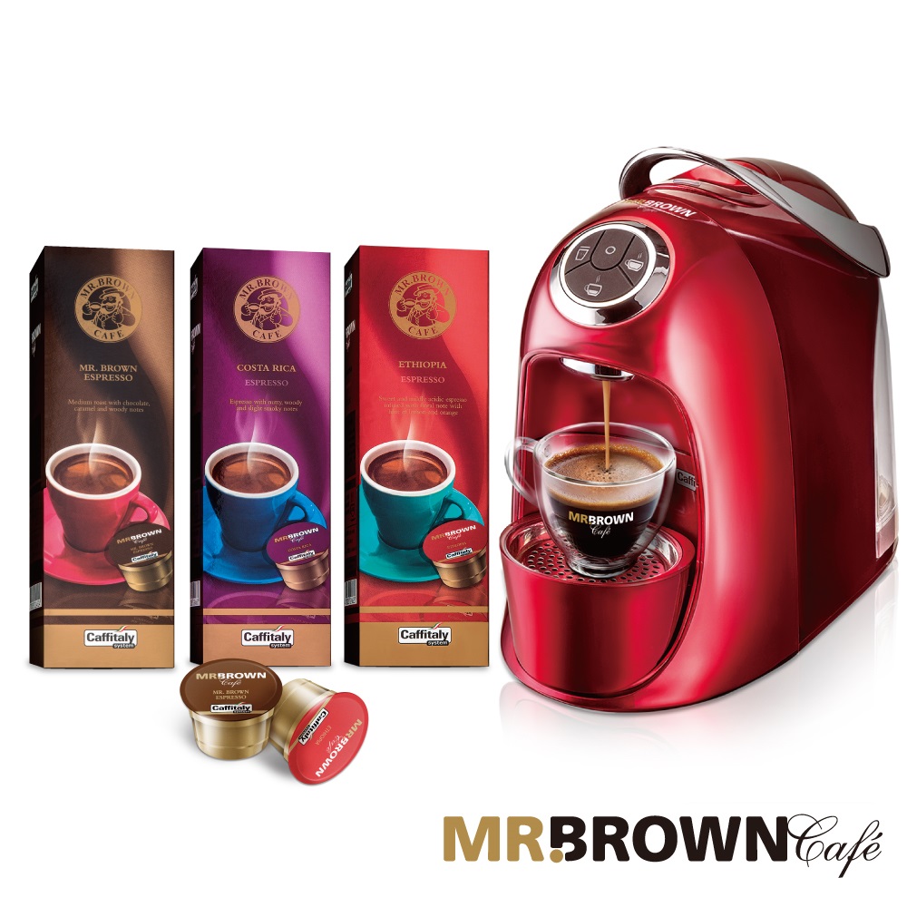 MR.BROWN Caf’e(S20)伯朗膠囊咖啡機 緋鑽紅