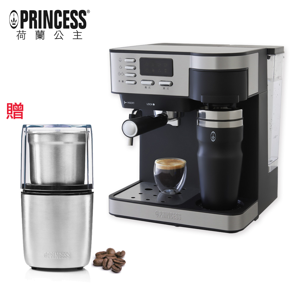 【PRINCESS】荷蘭公主 典藏半自動義美式咖啡機 249409