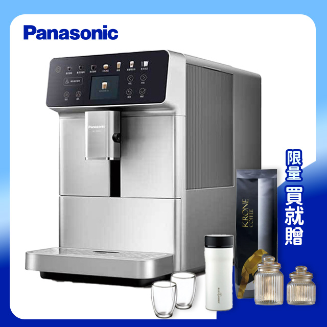 Panasonic 國際牌 2.4吋螢幕全自動義式咖啡機(NC-EA801)