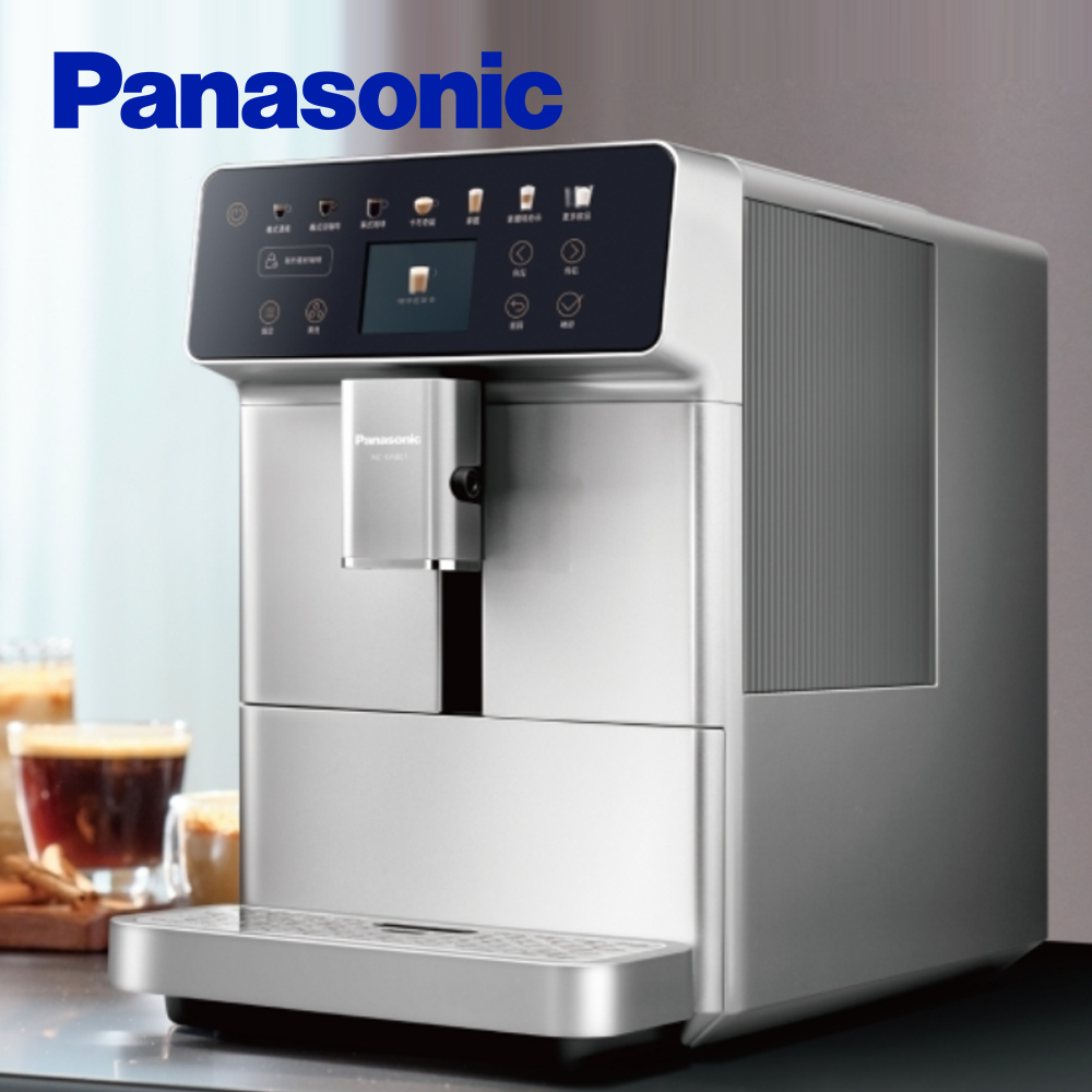 Panasonic國際牌 全自動義式咖啡機 NC-EA801