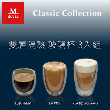 Mdovia Classic Collection雙層隔熱 玻璃杯組