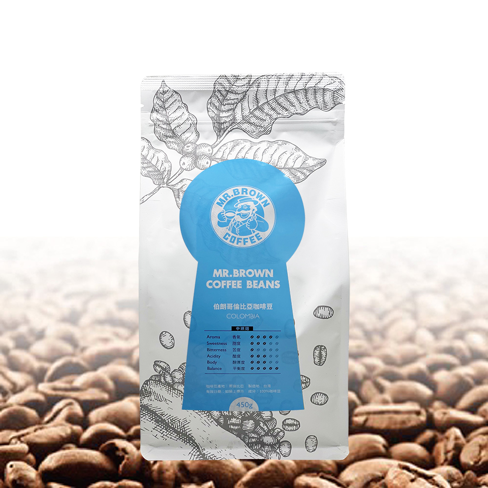 【伯朗嚴選】哥倫比亞咖啡豆450g