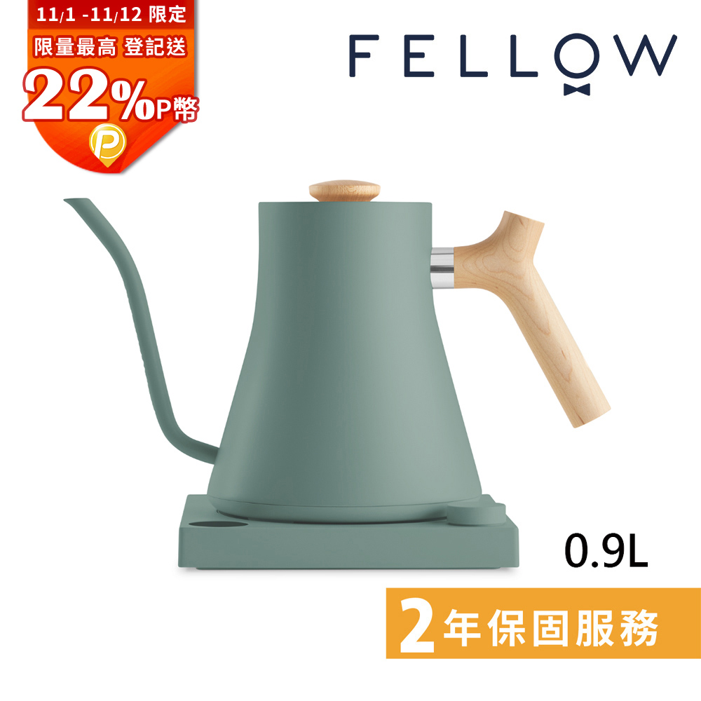 FELLOW Stagg EKG 電子溫控手沖壺 900ml 墨莉綠 (限量新色 搭配楓木實木把手)