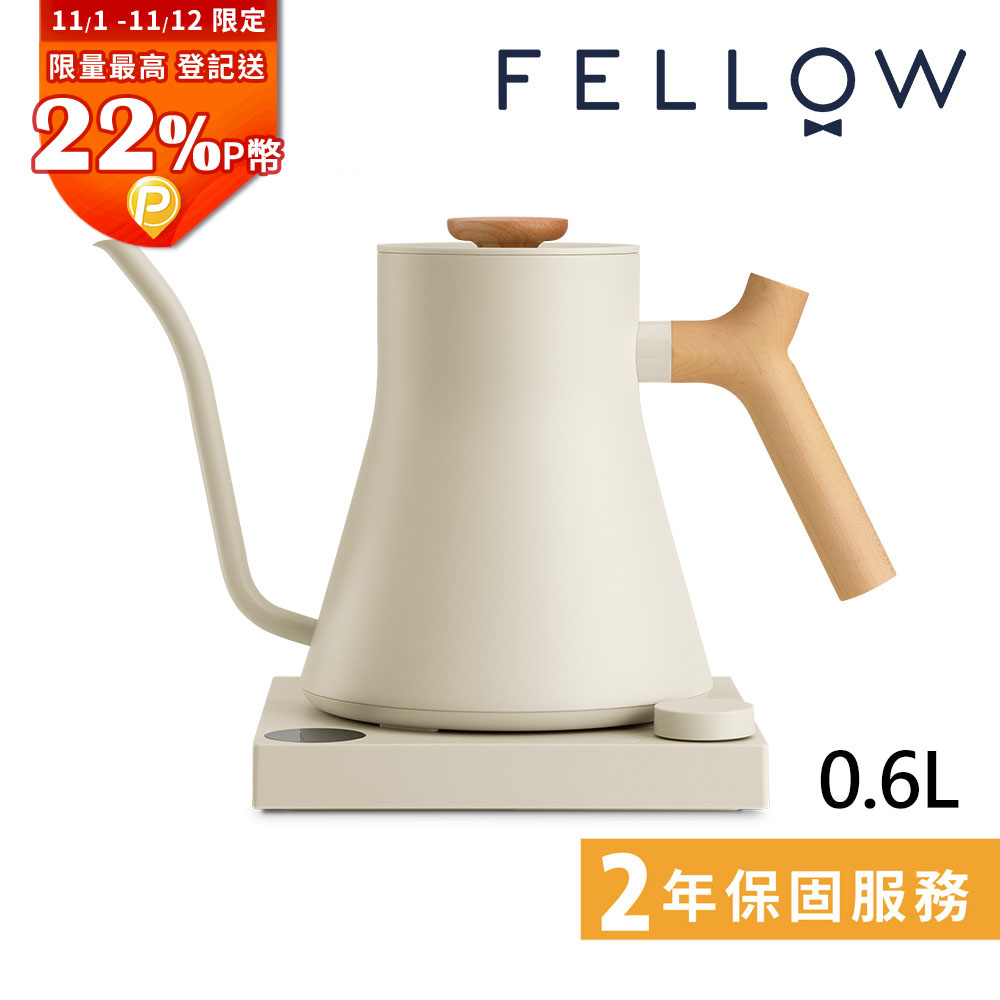 FELLOW Stagg EKG Pro 電子溫控手沖壺 600ml 芝麻白(旗艦版/EP26AATW) 搭配楓木實木把手