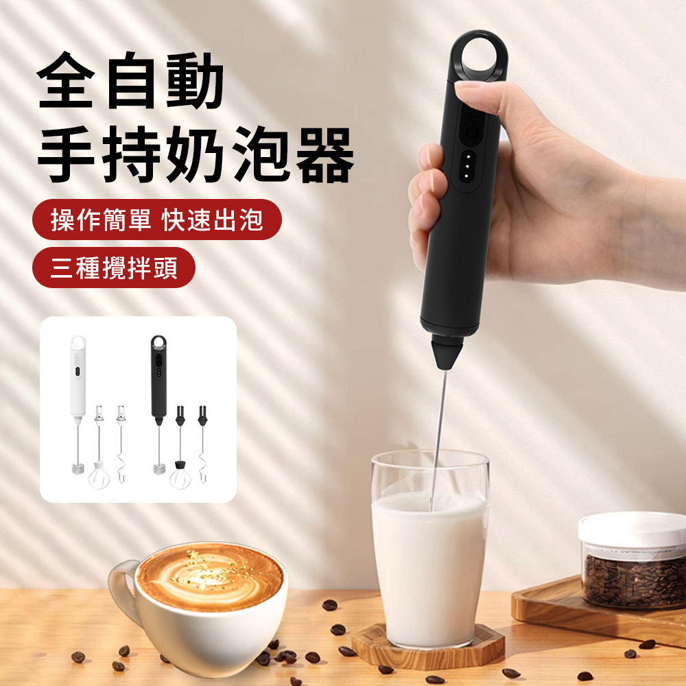 YUNMI 全自動奶泡打發器 贈立式支架