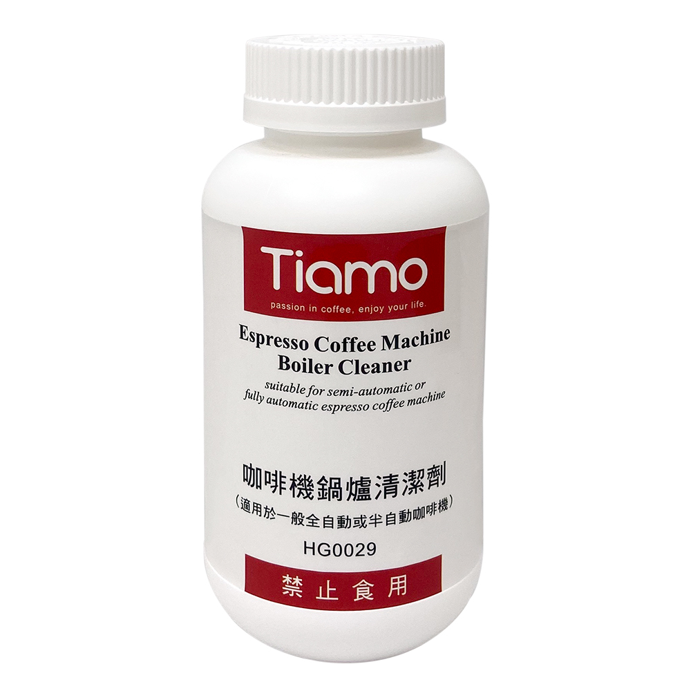 Tiamo 咖啡機鍋爐專用清潔劑 除鈣250g(HG0029)