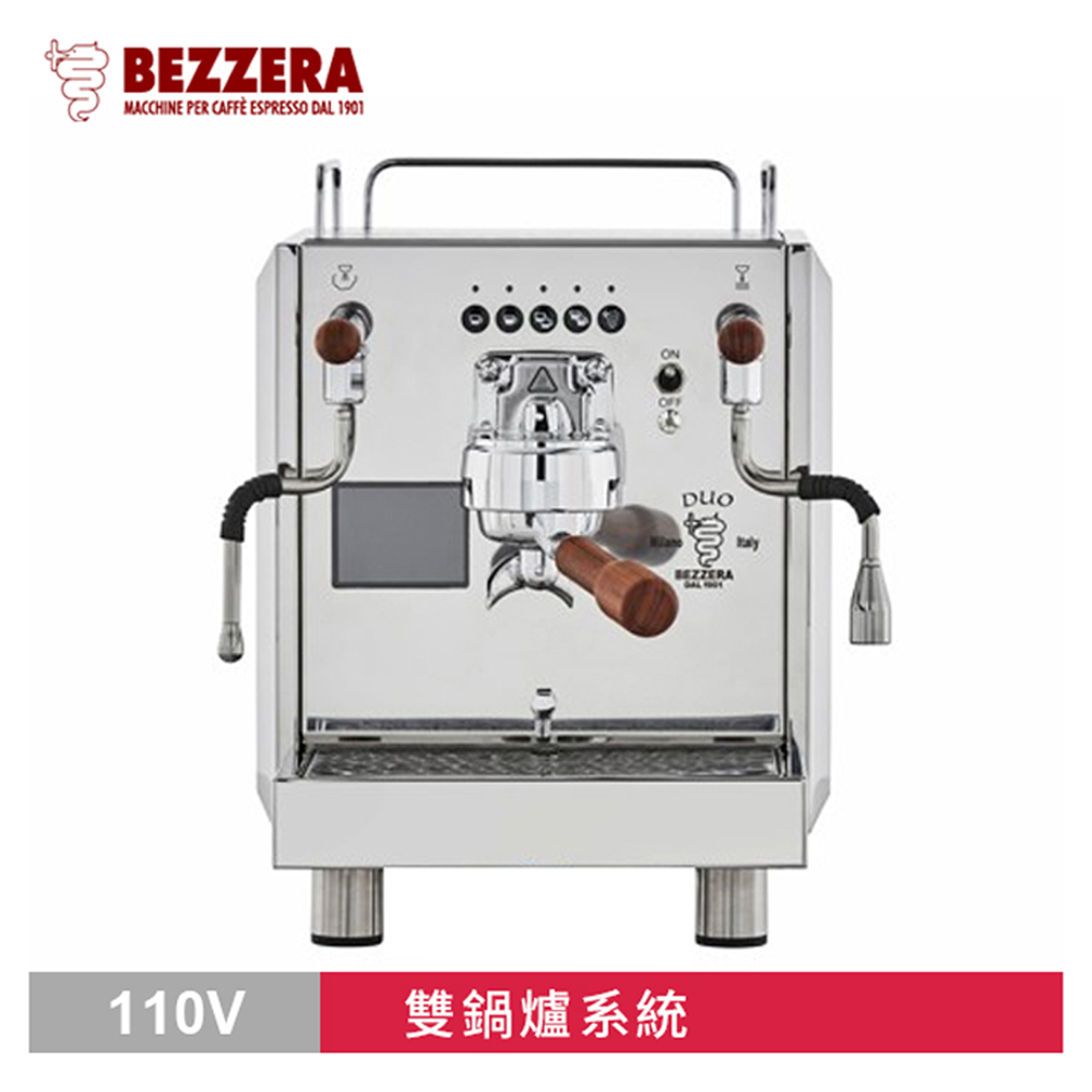 BEZZERA Duo DE 雙鍋半自動咖啡機 - 電控版 110V(HG1082)