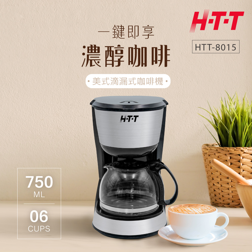 HTT 咖啡機 HTT-8015 (黑色)