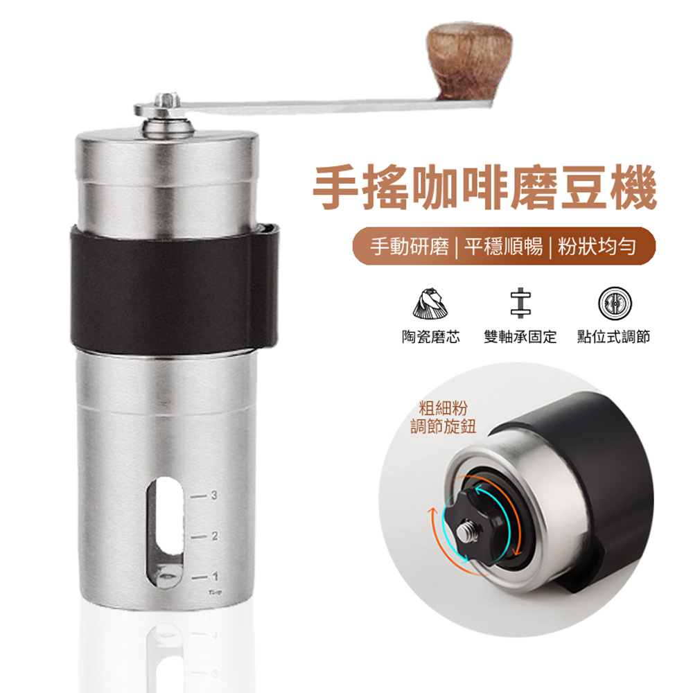 Bincoo 家用手搖咖啡磨豆機 小型手動咖啡研磨機 家用咖啡機