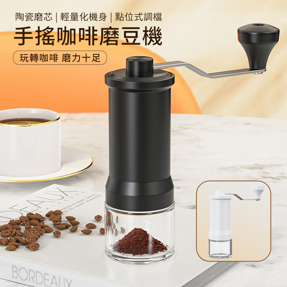 Cooksy 手動咖啡機 手磨咖啡機 手搖咖啡機 磨豆機 研磨機 便攜手搖咖啡豆 手動磨粉器 家用咖啡機