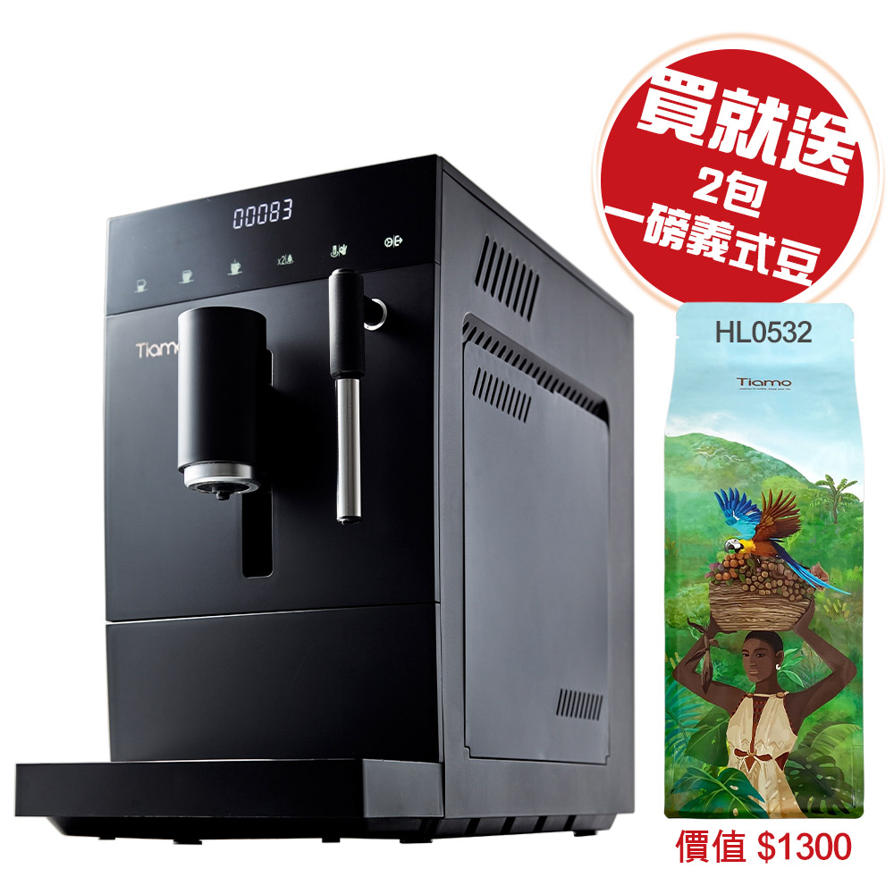 Tiamo TR101 全自動義大利濃縮咖啡機 110V-黑色款(HG6464BK)