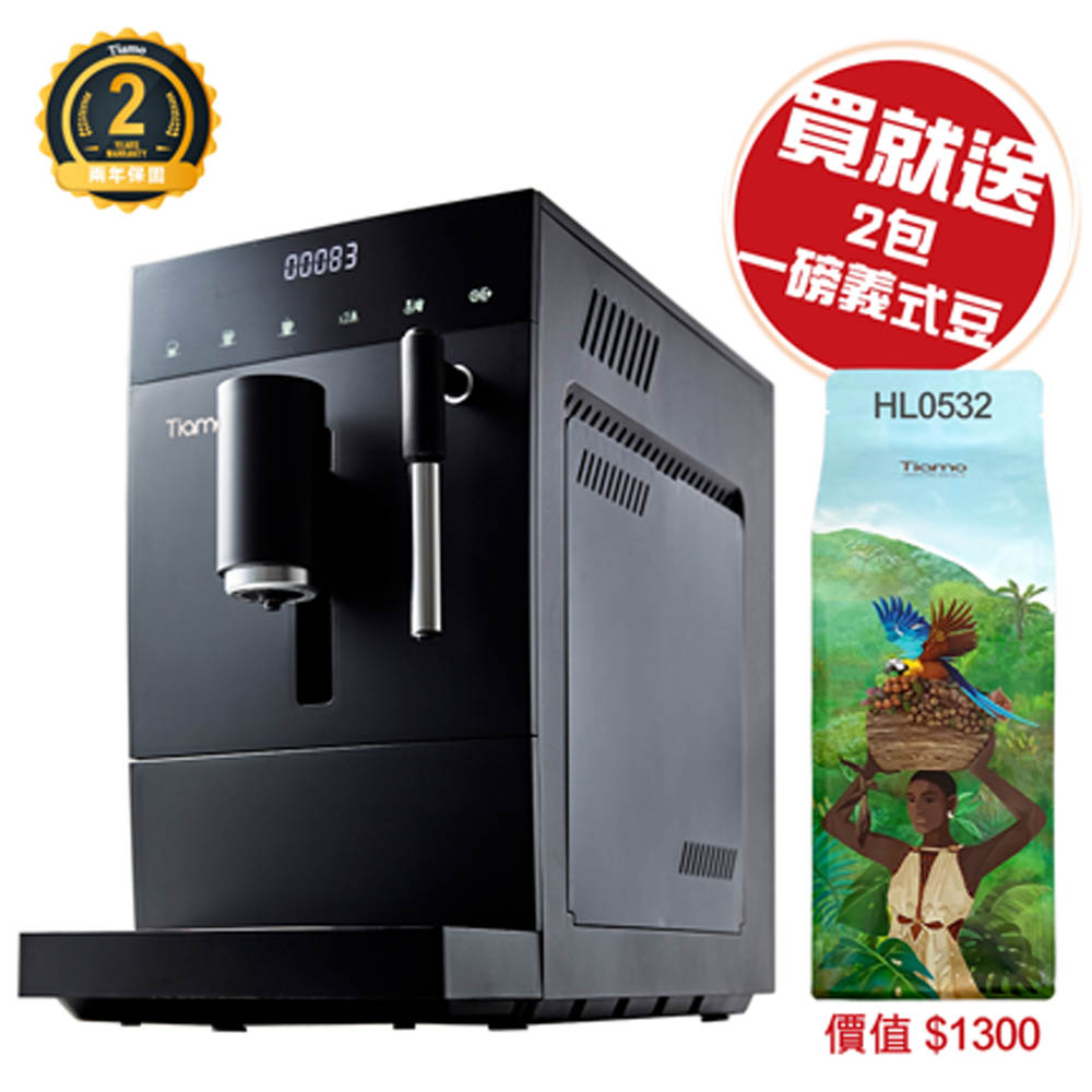 Tiamo TR101 全自動義大利濃縮咖啡機 110V-黑色款(HG6464BK)