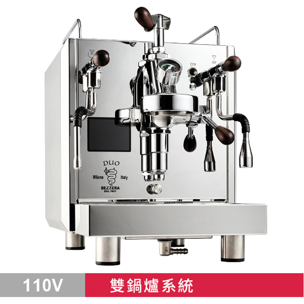 BEZZERA R Flow Control Duo MN 雙鍋半自動咖啡機 不銹鋼原色 - 手控版 110V(HG1179)