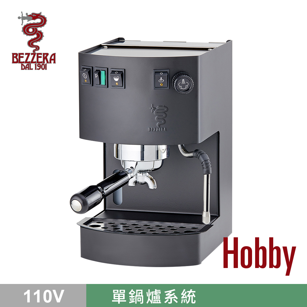 BEZZERA HOBBY 家用半自動咖啡機110V-霧黑色(HG1194MBK)