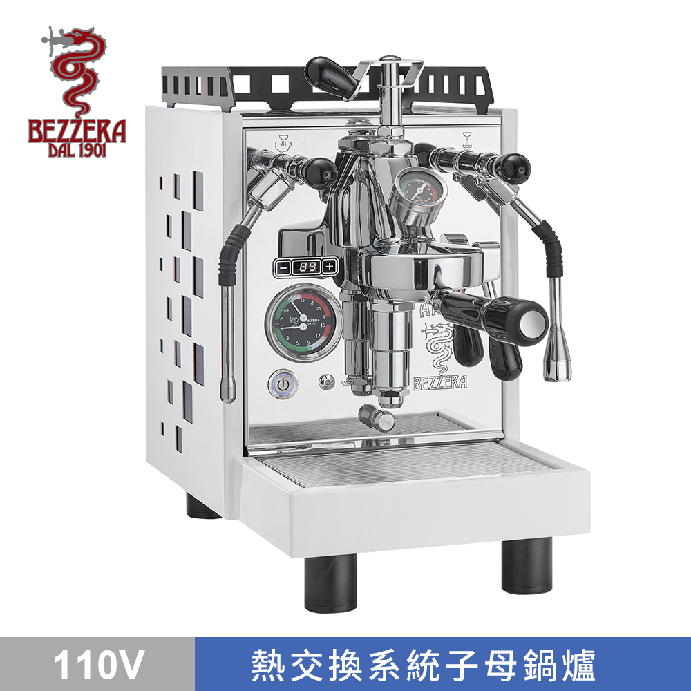 BEZZERA 貝澤拉 R ARIA TOP MN PID 附流量控制專業級半自動咖啡機110V(白 / 方格版)